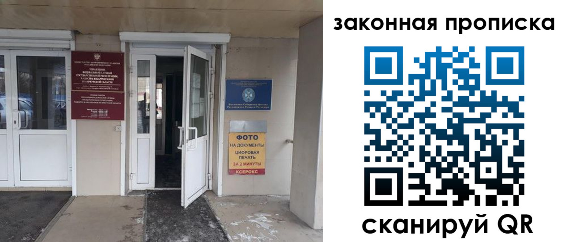 форма 3 в Железногорске
